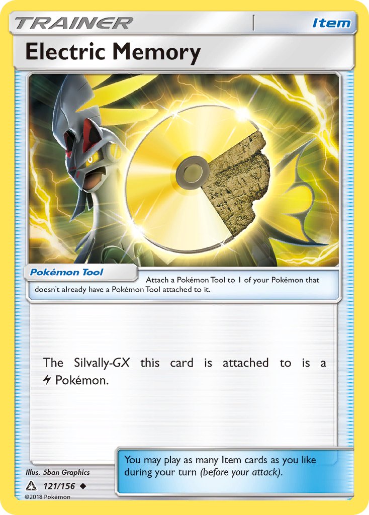 Trainer: Electric Memory