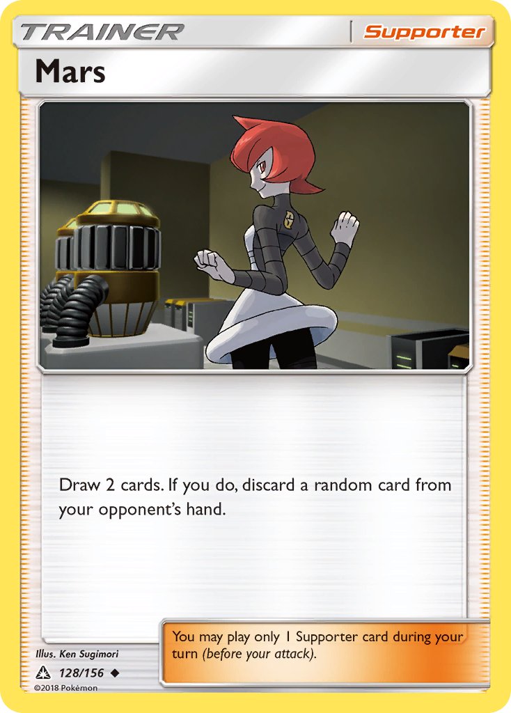 Trainer: Mars