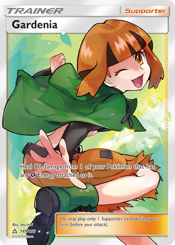 Trainer: Gardenia