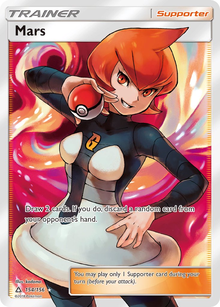 Trainer: Mars